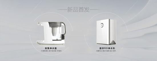 品牌發(fā)展|漢爾頓要做凈水行業(yè)品牌標桿，依據在哪里？