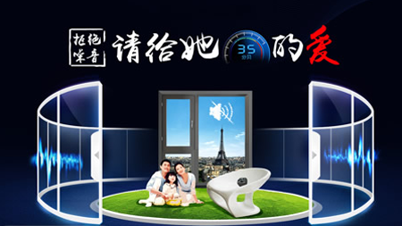 皇派門(mén)窗