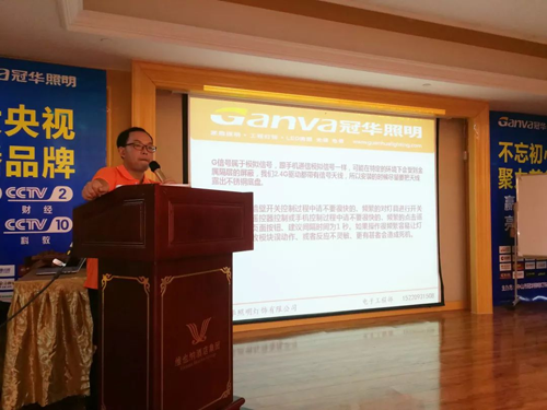 冠華終端爆破第三站：四川，向陽(yáng)而生，全力盛放