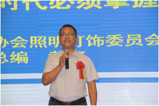 寶客照明，四大改造新征程