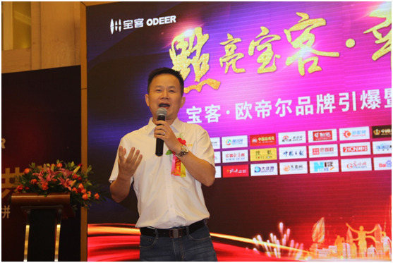寶客照明，四大改造新征程