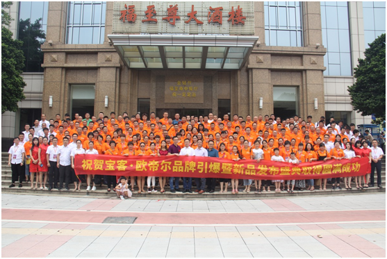 寶客照明，四大改造新征程