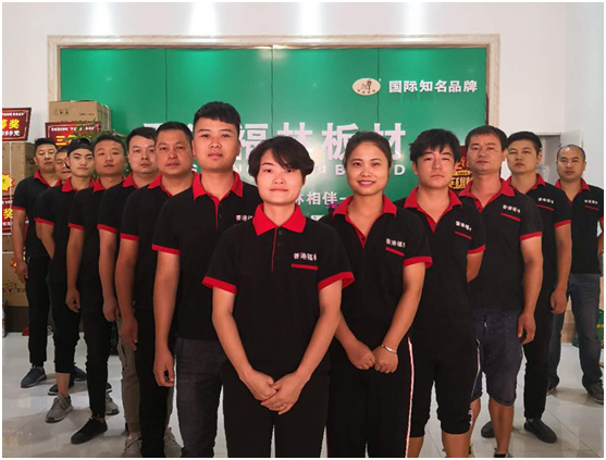 頭條!香港福林板材烏市運營中心盛大開業