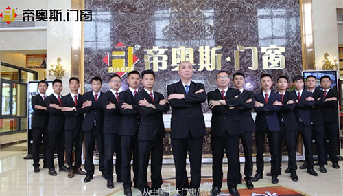 帝奧斯門窗：以“品質”為核心，創世界之名門