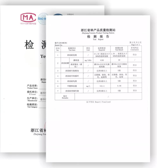兔寶寶“黑科技”—抗龜裂生態(tài)板，了解一下