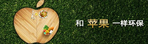兔寶寶木地板入駐杭州綠城育華學校，又一次獲認可！