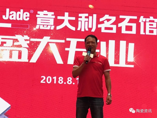 金尊玉渠道下沉實(shí)行“千店計劃”，上半年業(yè)績(jì)已翻番