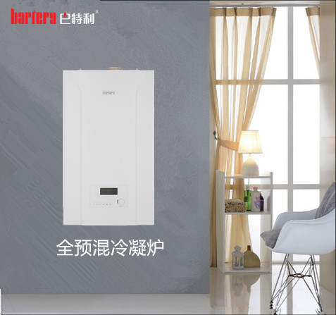 品牌產(chǎn)品|巴特利全預混冷凝壁掛爐，智“惠”之選！