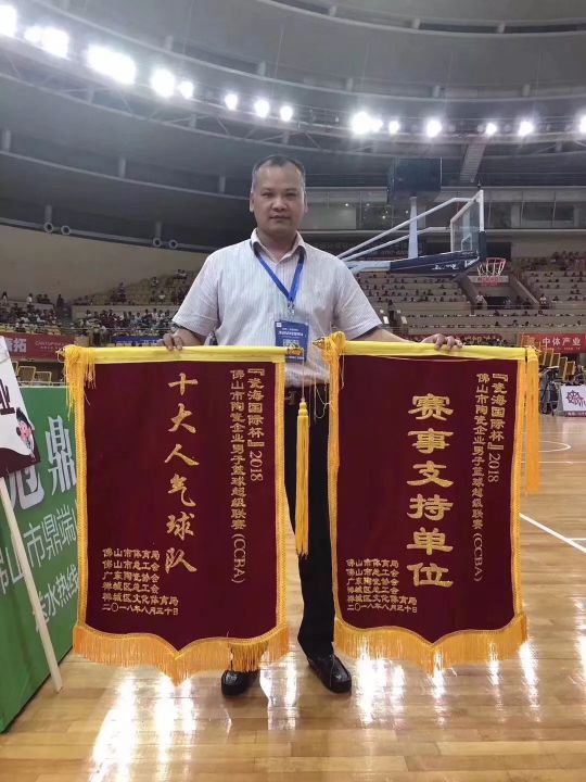 品牌大事|CCBA籃球賽總決賽，升華陶瓷喜提亞軍