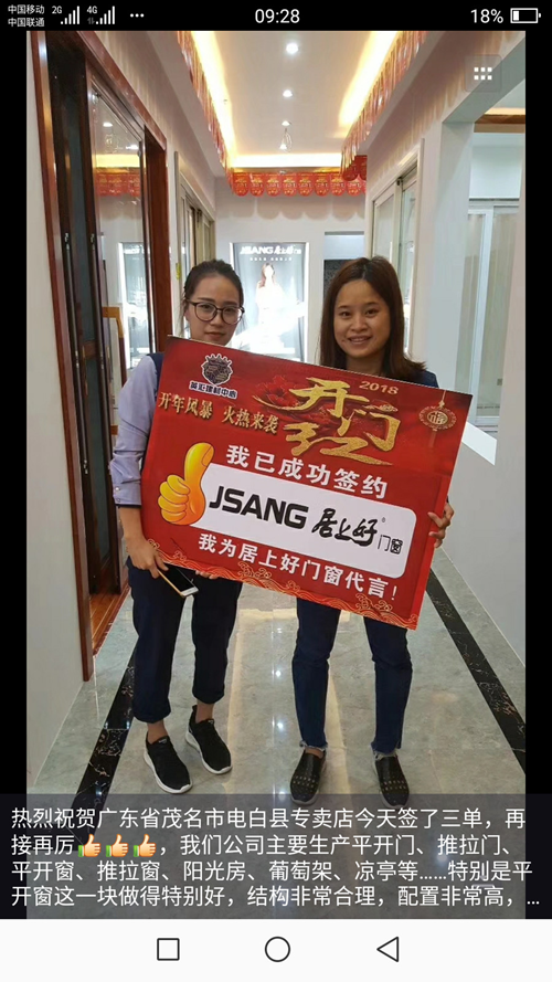 門窗品牌加盟什么牌子好？門窗十大品牌加盟案例分享