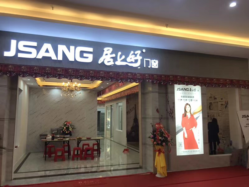 門窗品牌加盟什么牌子好？門窗十大品牌加盟案例分享