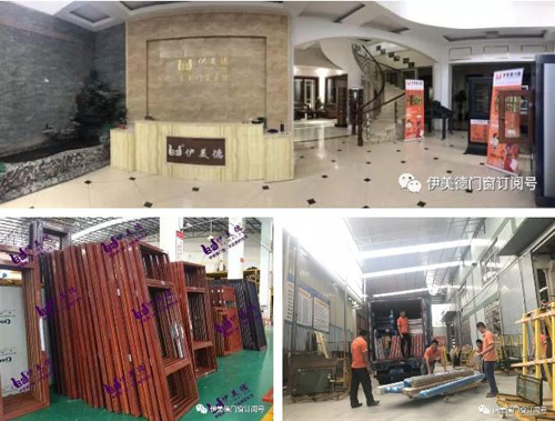 伊美德鋁合金門(mén)窗再下一城，簽約重慶石柱縣，建立專(zhuān)賣(mài)店