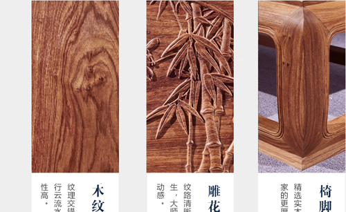 紅木定制家具流程，紅木家具制作工藝流程	