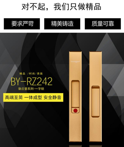 百科|了解鋁合金門(mén)窗，您還必須了解它的五金配件