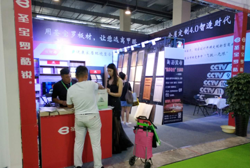 圣寶羅生態(tài)板木博會(huì )大放異彩