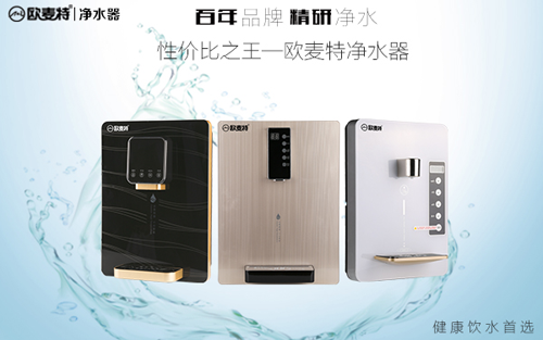 高端產(chǎn)品發(fā)展趨勢，智能凈水器為何再次成寵兒？