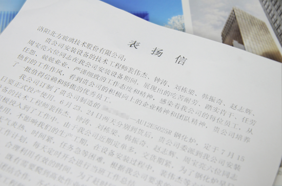品牌產(chǎn)品|聽(tīng)聽(tīng)客戶(hù)說(shuō)選擇北玻鋼化爐的N個(gè)理由
