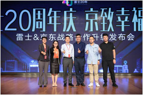 個性化、智能化布光并不難 智能家居就這么裝！