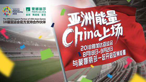 行業(yè)分析|增速落后，十大陶瓷品牌出路何在?