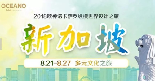行業(yè)分析|增速落后，十大陶瓷品牌出路何在?