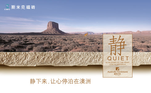 行業(yè)分析|增速落后，十大陶瓷品牌出路何在?