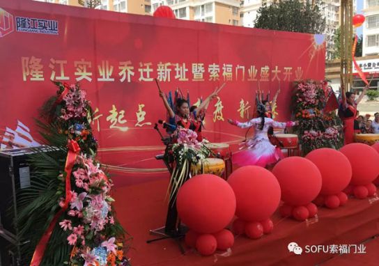品牌大事|索福門業西鄉生活館華麗綻放，引領陜西建材新風尚