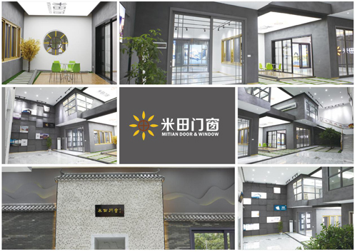 選擇高品質(zhì)生活，選擇著(zhù)名鋁合金門(mén)窗品牌米田