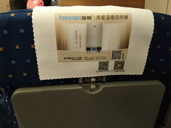 海頓壁掛爐高鐵廣告震撼上線(xiàn) 持續釋放品牌魅力