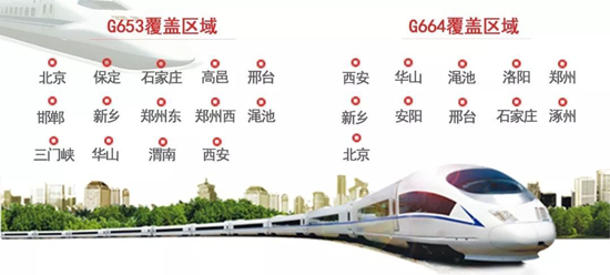 海頓壁掛爐高鐵廣告震撼上線(xiàn) 持續釋放品牌魅力