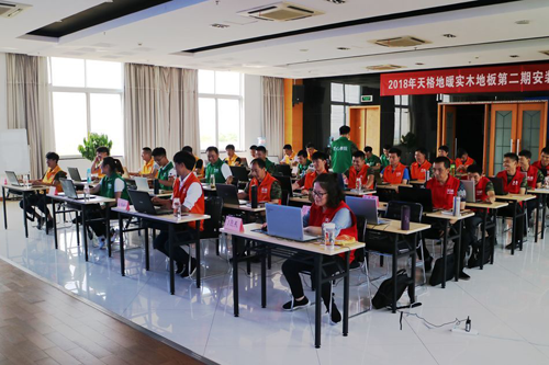 品牌榮譽(yù)|天格首家榮獲“地暖設計施工規范化示范企業(yè)”
