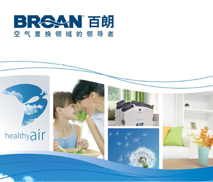 百朗新風(fēng)系統