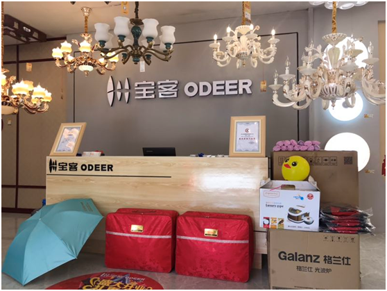 品牌規劃成效顯著(zhù) 寶客照明陜西徽縣店盛大開(kāi)業(yè)