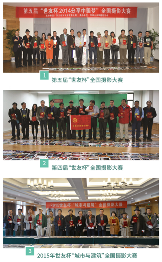 品牌大事|世友地板與王石一起，共推公益事業(yè)傳播發(fā)展