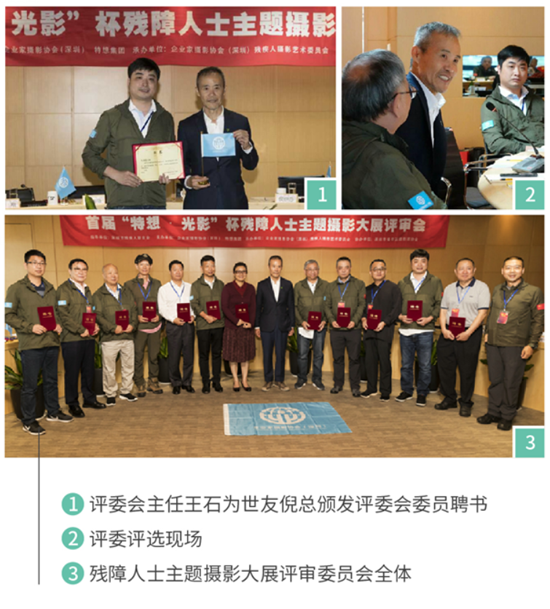 品牌大事|世友地板與王石一起，共推公益事業(yè)傳播發(fā)展