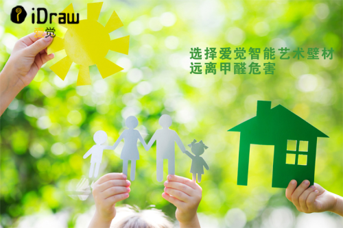 一探究竟，看看愛(ài)覺(jué)藝術(shù)涂料與傳統墻紙的大PK