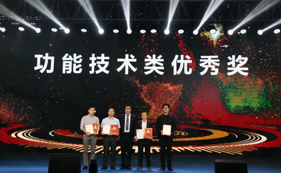 品牌榮譽(yù)|雷士照明獲2018中國國際照明燈具設計大賽二等獎