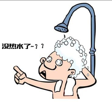 品牌案例|60L電熱水器竟然只夠洗一個人，問題出在哪？
