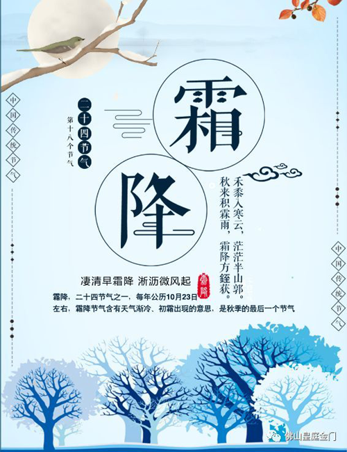 冬天寒氣逼人，不怕，這里有皇庭金門(mén)鋁合金門(mén)窗