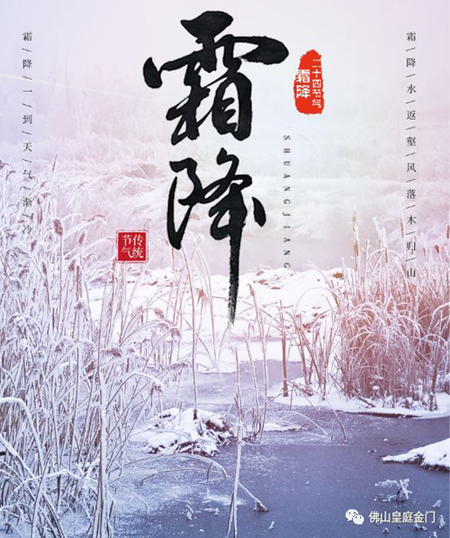 冬天寒氣逼人，不怕，這里有皇庭金門(mén)鋁合金門(mén)窗
