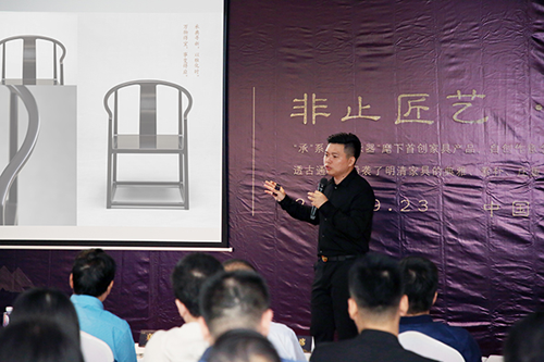 紅馬? 承器設計家居館開(kāi)業(yè)儀式暨“承”系列產(chǎn)品分享會(huì )舉行