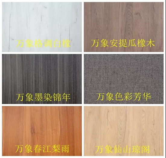 趁勝追擊！萬象品牌二代家具板材馭世駕臨