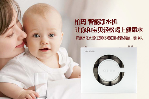 柏瑪凈水器助力高考為學(xué)者家長(cháng)提供免費直飲水