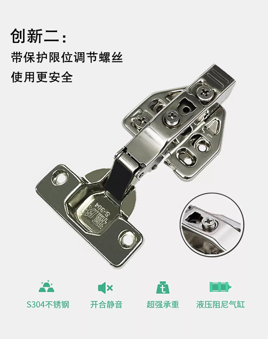 介紹：生態(tài)板十大品牌福慶雙三維可調不銹鋼阻尼鉸鏈