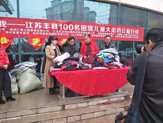 “贈人玫瑰，手有余香” 林德漆回饋社會 與愛同行