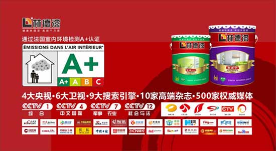“贈人玫瑰，手有余香” 林德漆回饋社會 與愛同行