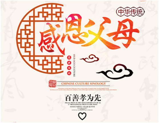 擁抱親情點(diǎn)亮感恩 道夫葛洪掛面傳承中華美德