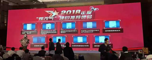 品牌榮譽(yù)|2018壁掛爐產(chǎn)業(yè)峰會(huì ) 菲斯頓榮獲兩項大獎