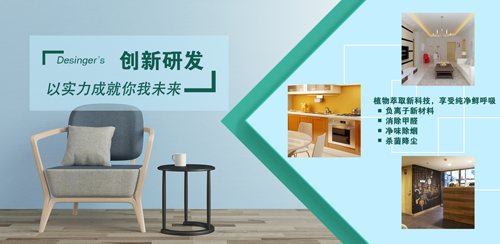 室內污染真的這么可怕!讓涂蘭朵來(lái)拯救你!
