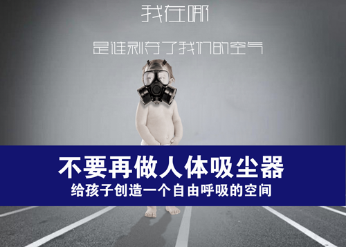 室內污染真的這么可怕!讓涂蘭朵來(lái)拯救你!