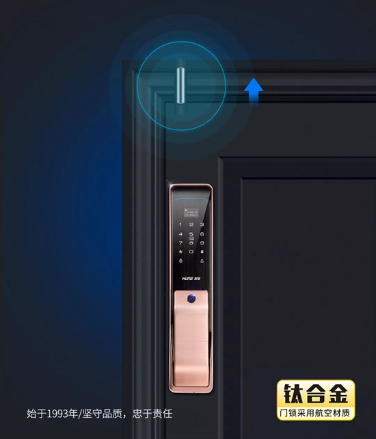科裕指紋鎖：人貴有恒，物有所值